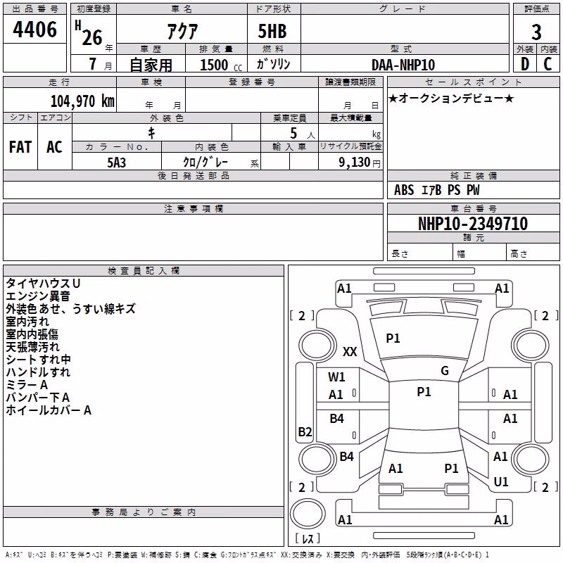 TOYOTA AQUA