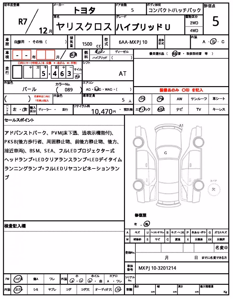 TOYOTA YARIS CROSS