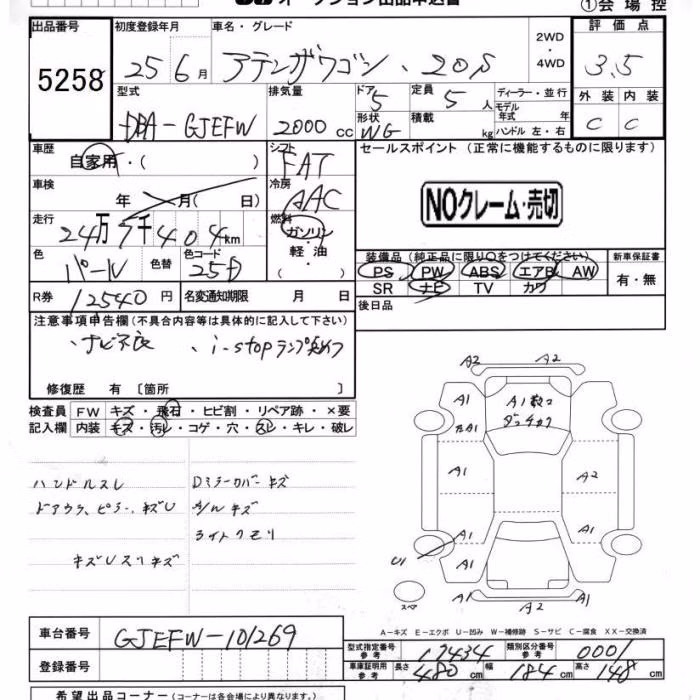 MAZDA ATENZA