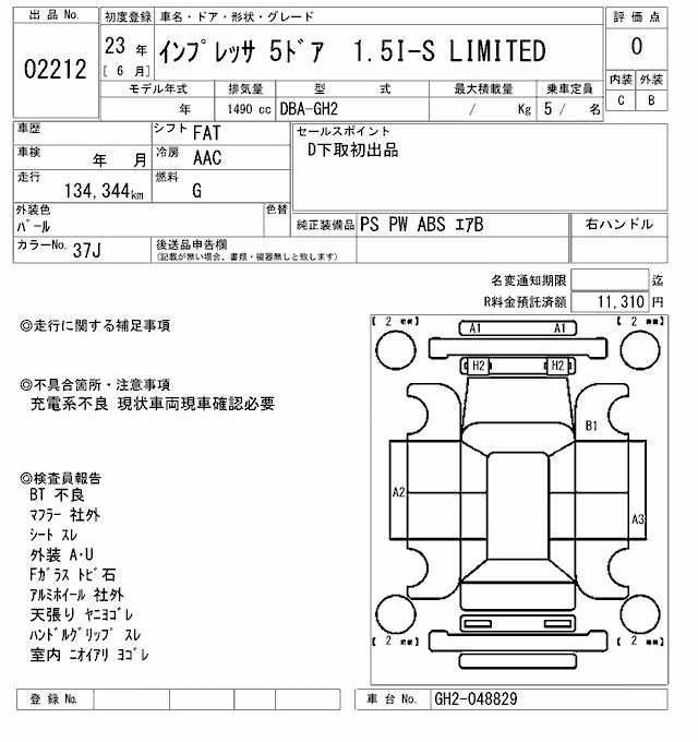 SUBARU IMPREZA