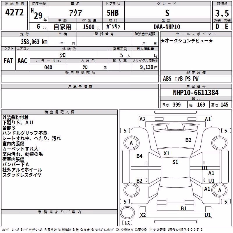 TOYOTA AQUA
