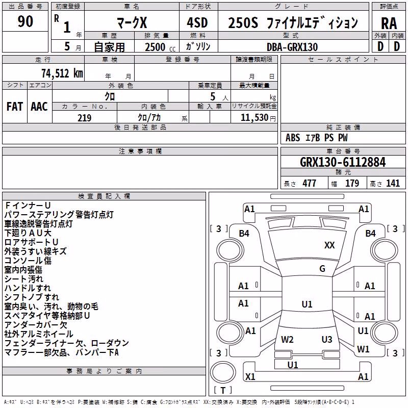 TOYOTA MARK X