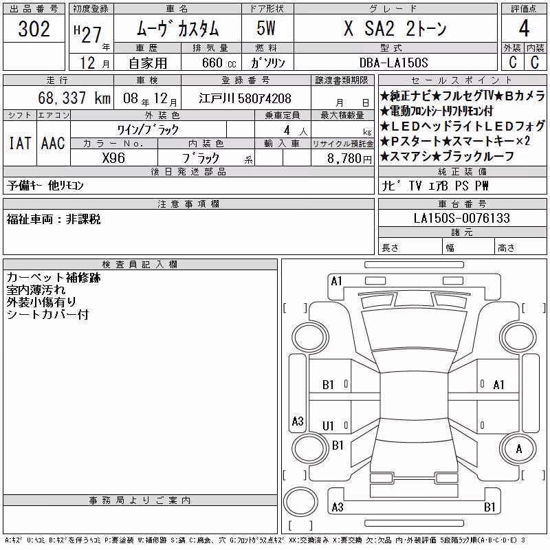 DAIHATSU MOVE