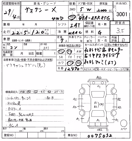 TOYOTA VOXY
