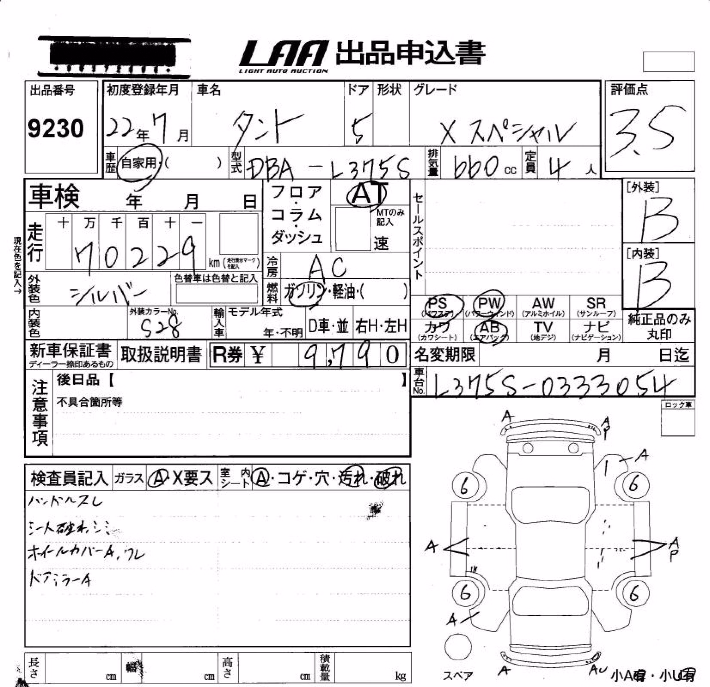 DAIHATSU TANTO