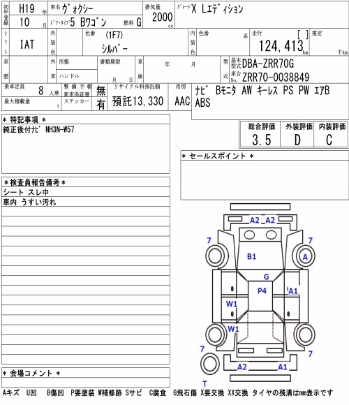 TOYOTA VOXY
