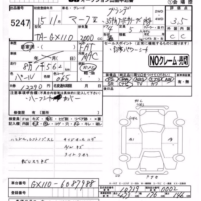 TOYOTA MARK II
