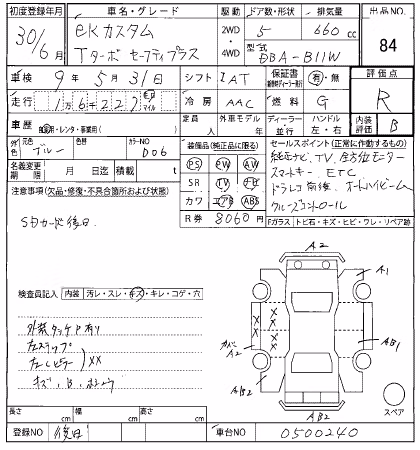 MITSUBISHI EK CUSTOM