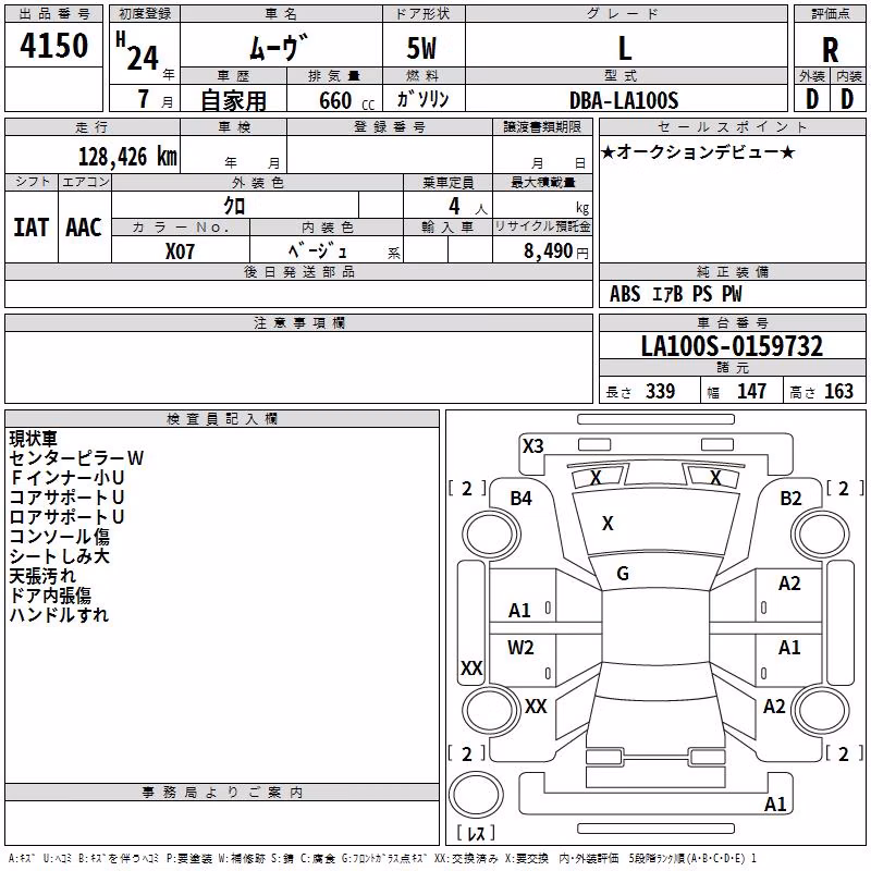 DAIHATSU MOVE