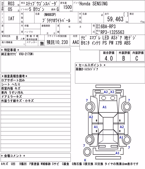 HONDA STEPWGN