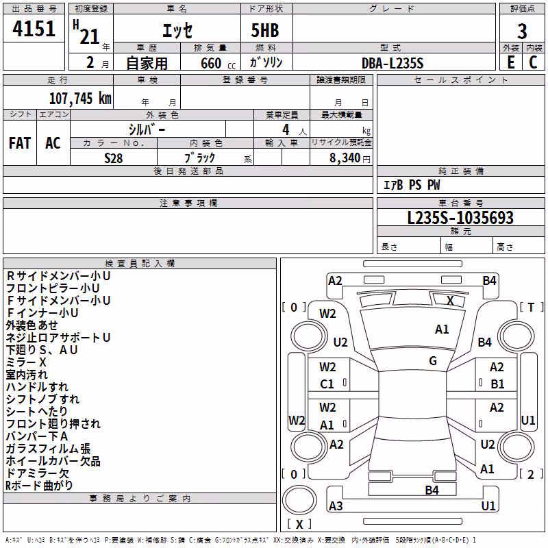 DAIHATSU ESSE