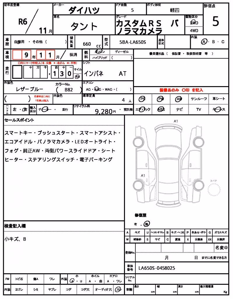 DAIHATSU TANTO