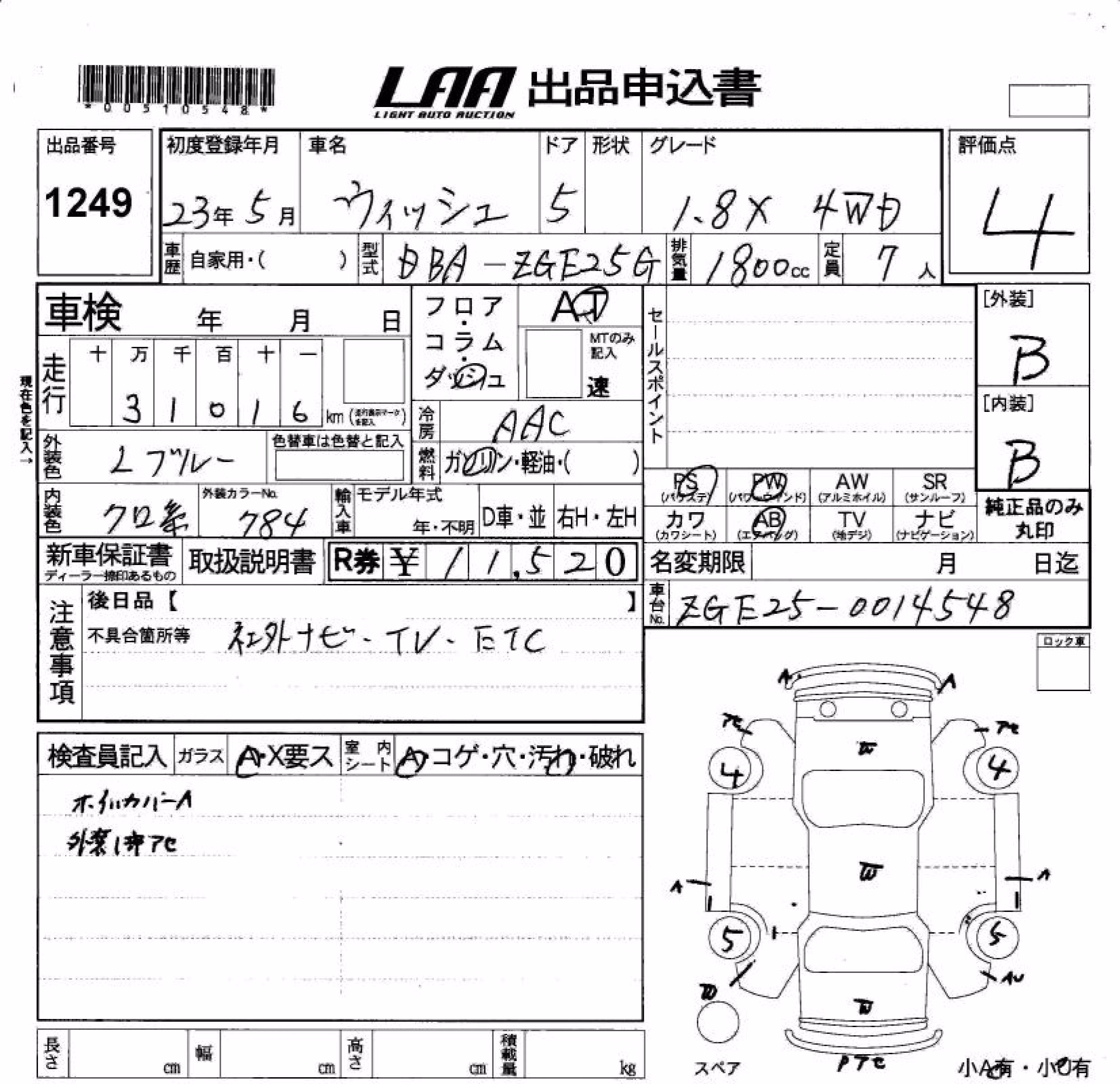 TOYOTA WISH