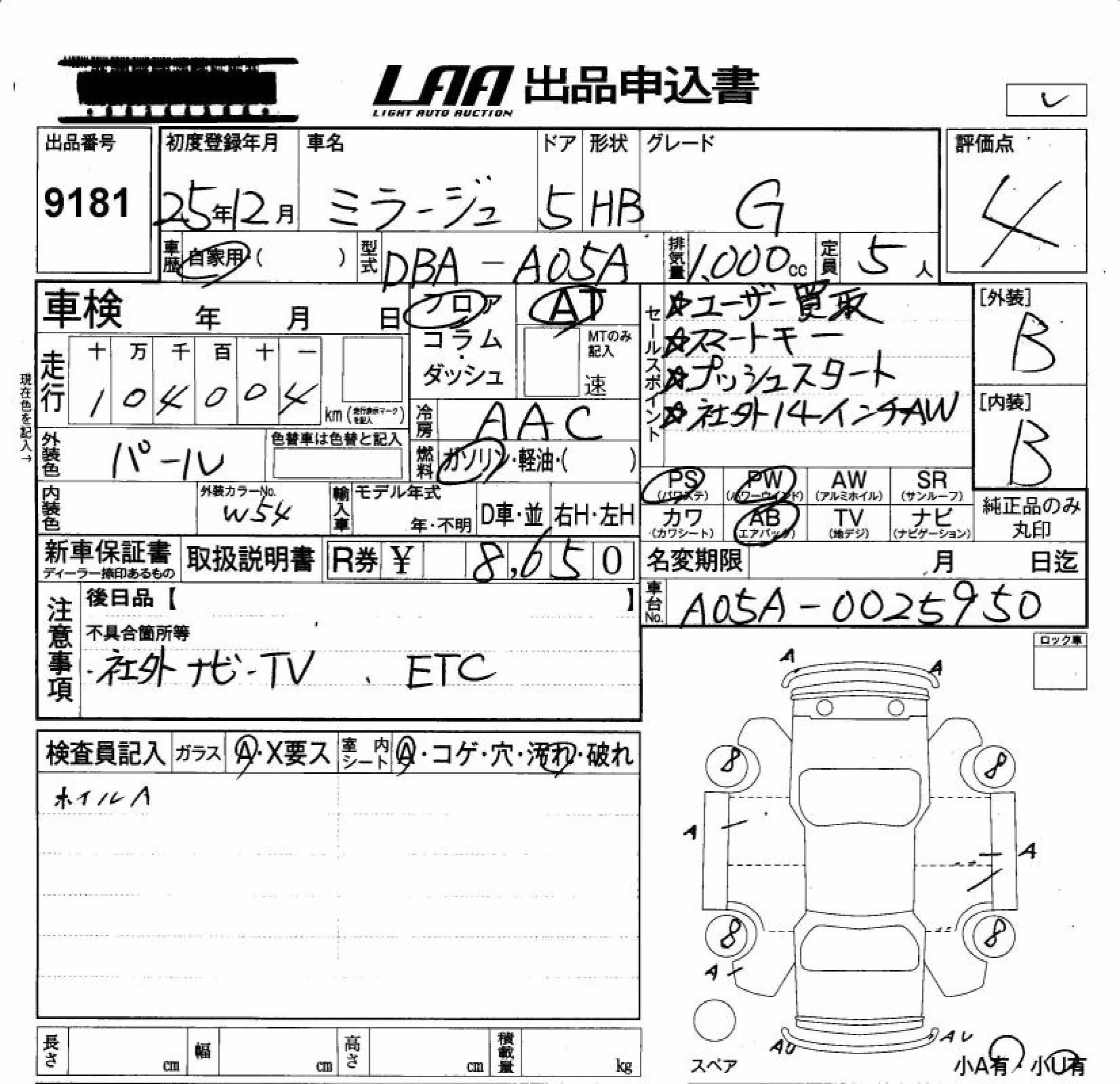 MITSUBISHI MIRAGE