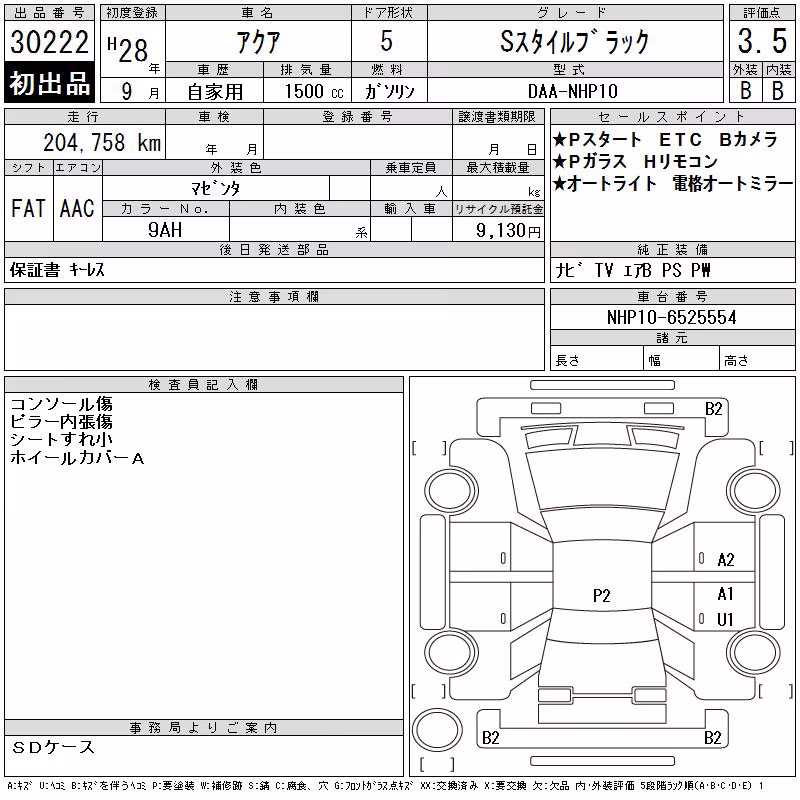 TOYOTA AQUA