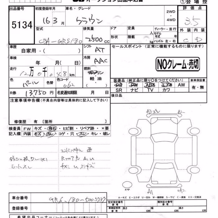 TOYOTA CROWN