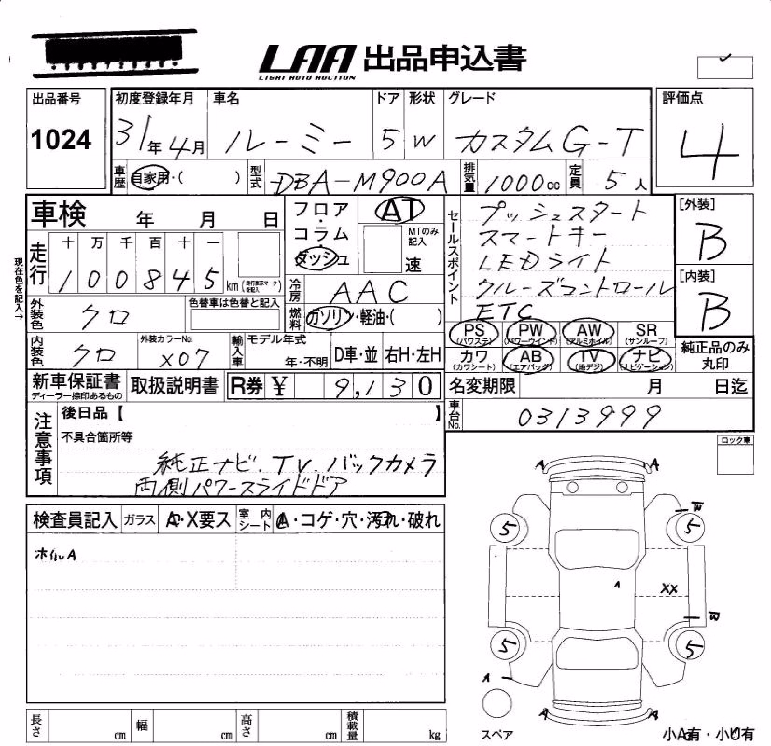 TOYOTA ROOMY