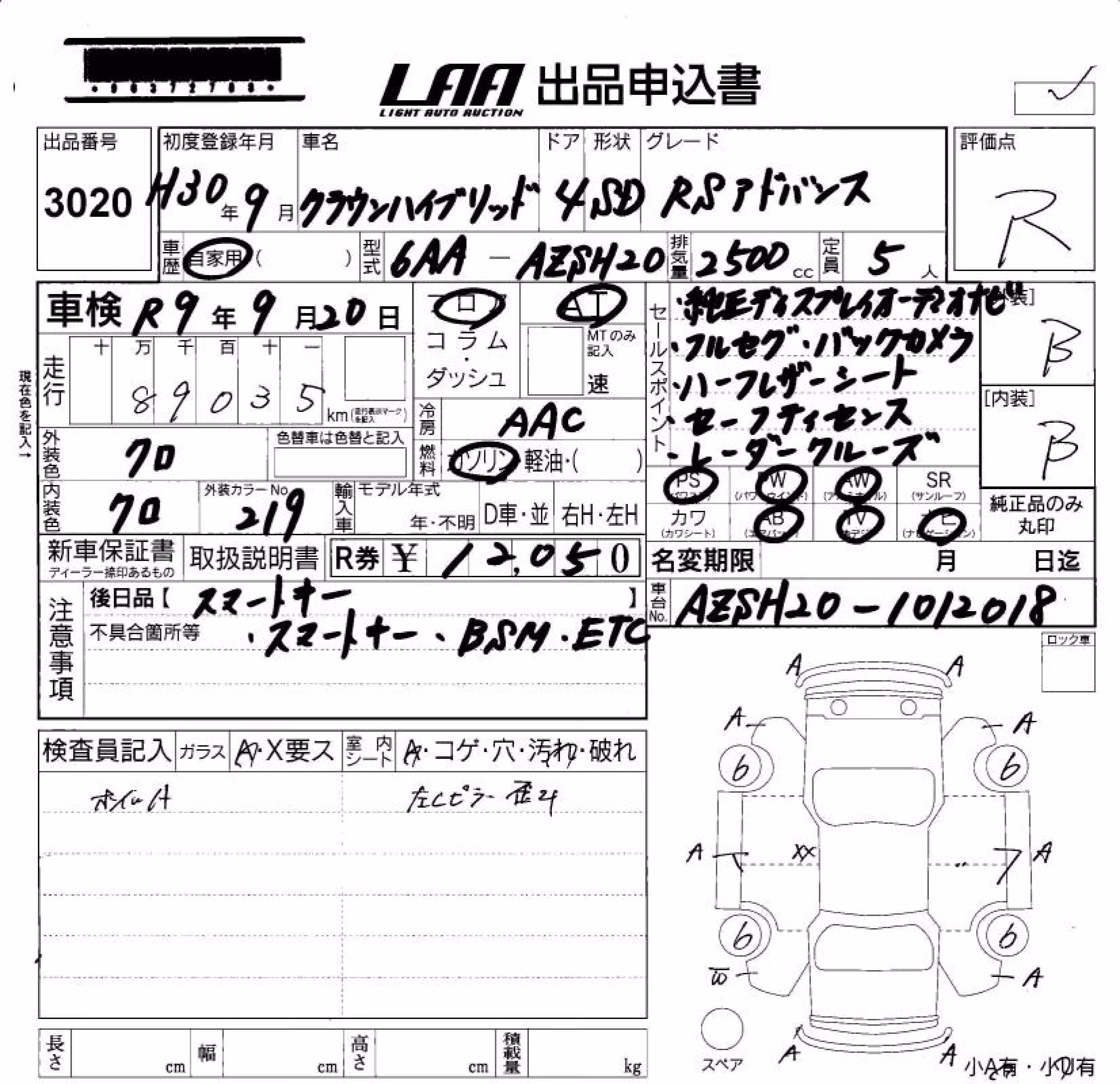 TOYOTA CROWN