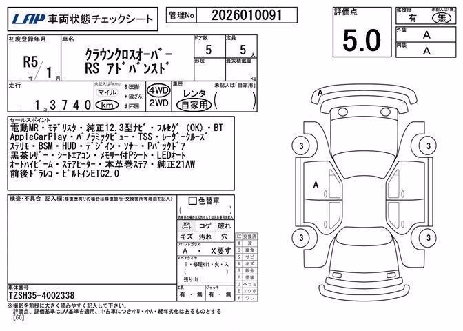 TOYOTA CROWN