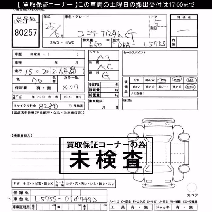 DAIHATSU MOVE CONTE