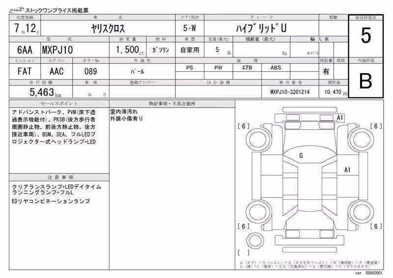 TOYOTA YARIS CROSS