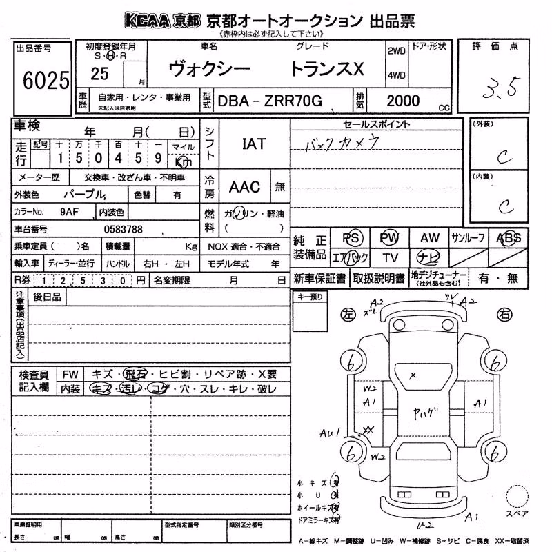 TOYOTA VOXY
