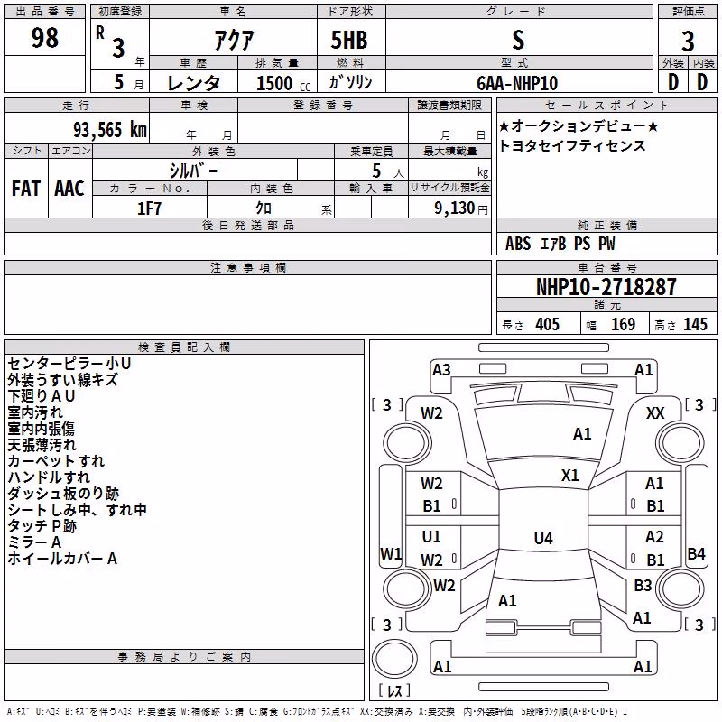 TOYOTA AQUA