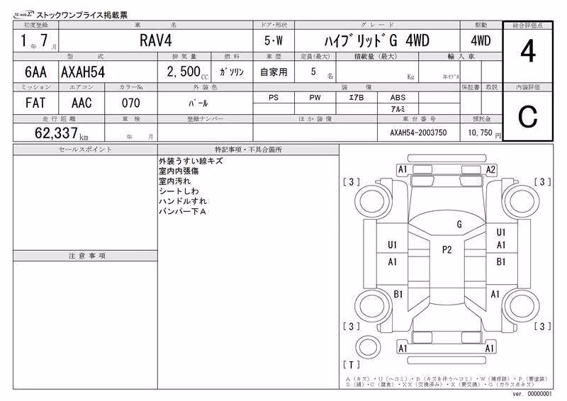 TOYOTA RAV4
