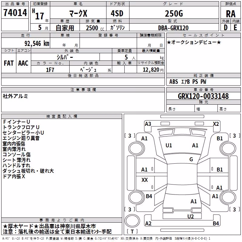 TOYOTA MARK X