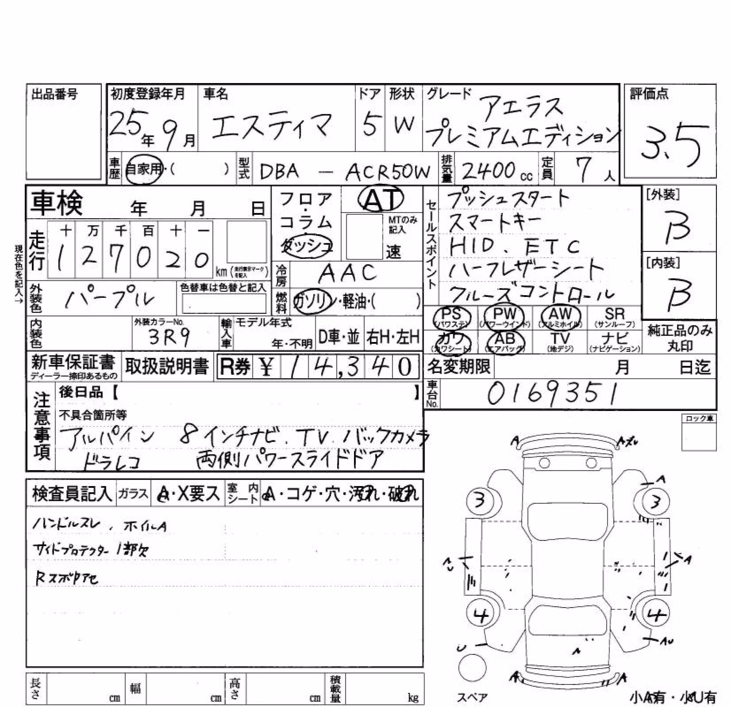 TOYOTA ESTIMA