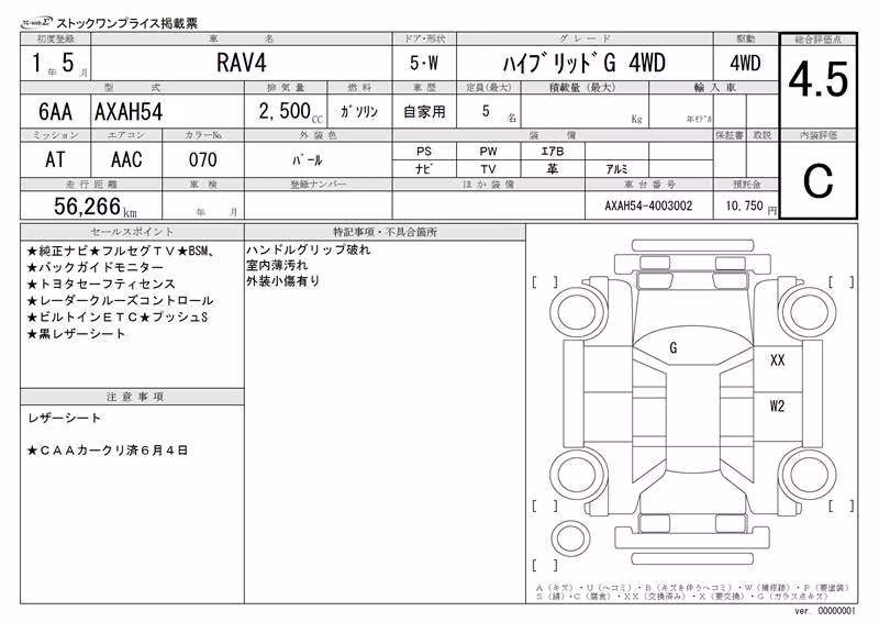 TOYOTA RAV4