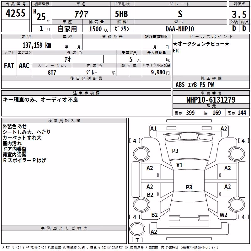 TOYOTA AQUA