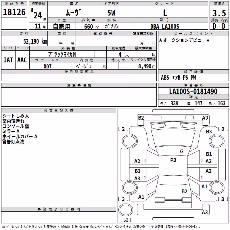 DAIHATSU MOVE