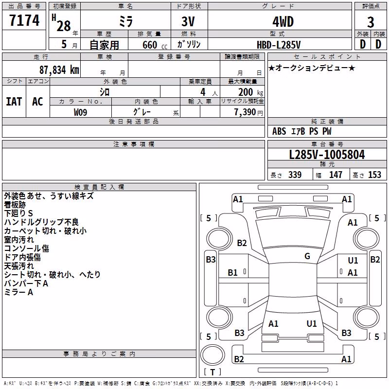 DAIHATSU MIRA