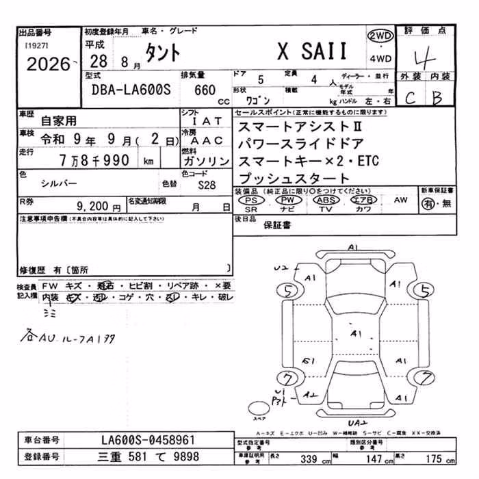 DAIHATSU TANTO