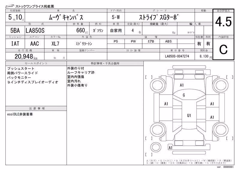 DAIHATSU MOVE CANBUS