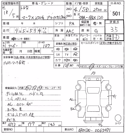 TOYOTA MARK X