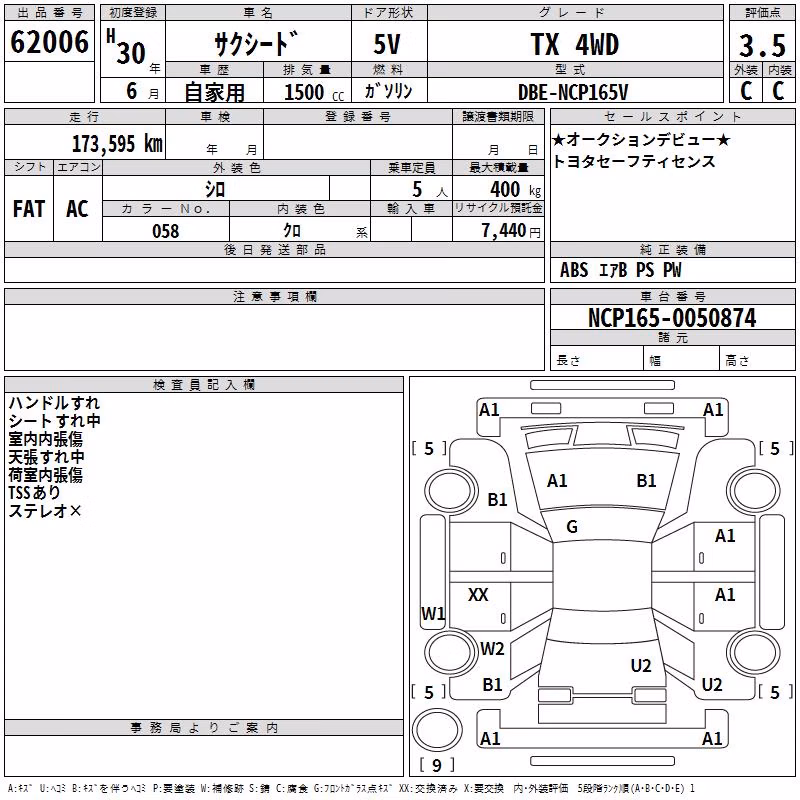 TOYOTA PROBOX
