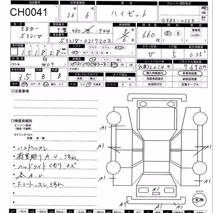DAIHATSU HIJET
