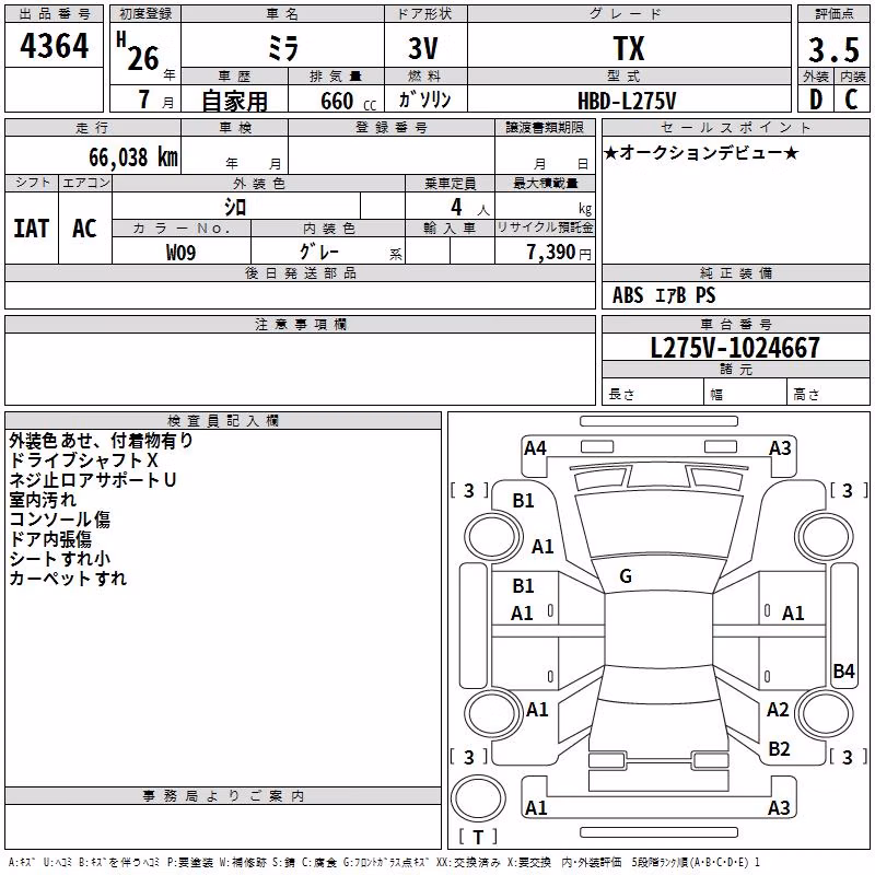 DAIHATSU MIRA