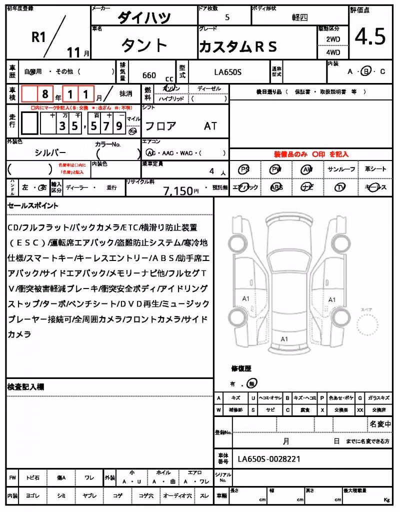 DAIHATSU TANTO