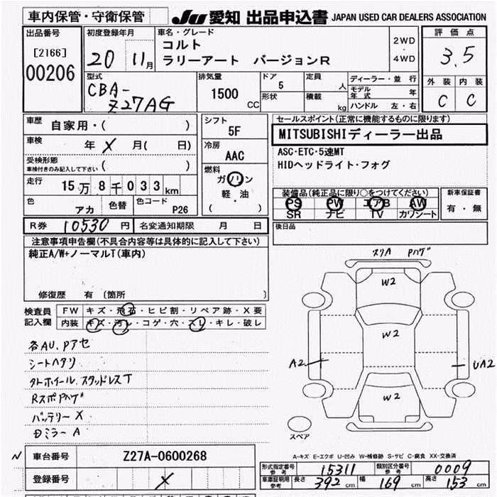 MITSUBISHI COLT