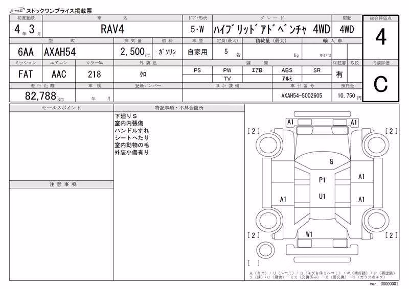 TOYOTA RAV4