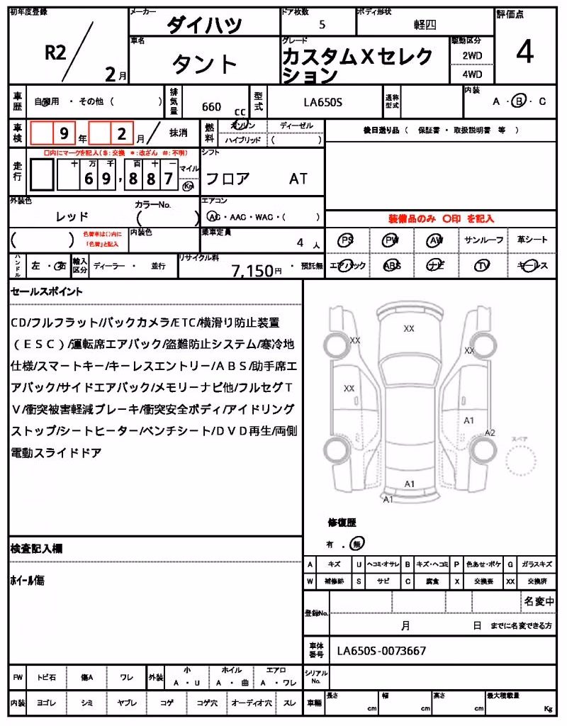 DAIHATSU TANTO