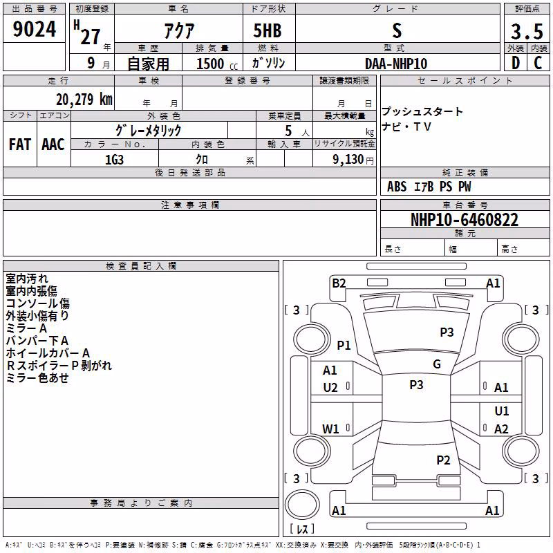 TOYOTA AQUA