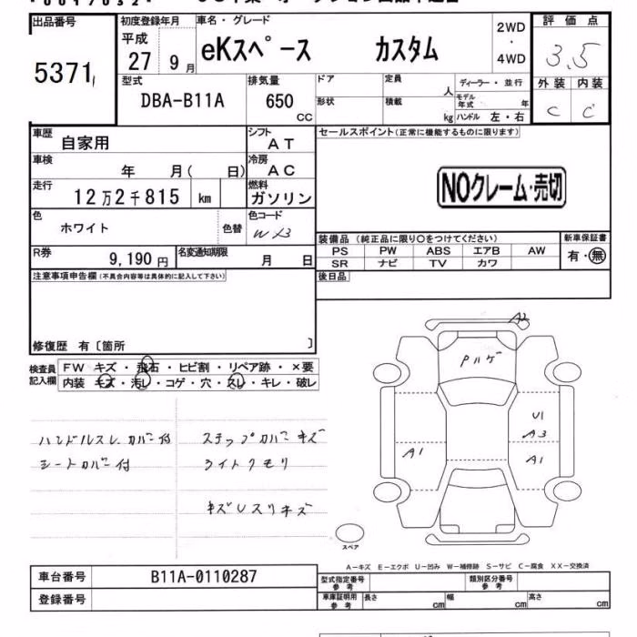 MITSUBISHI EK SPACE