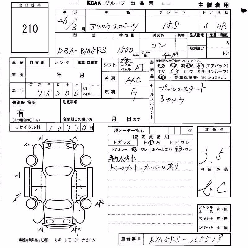 MAZDA AXELA