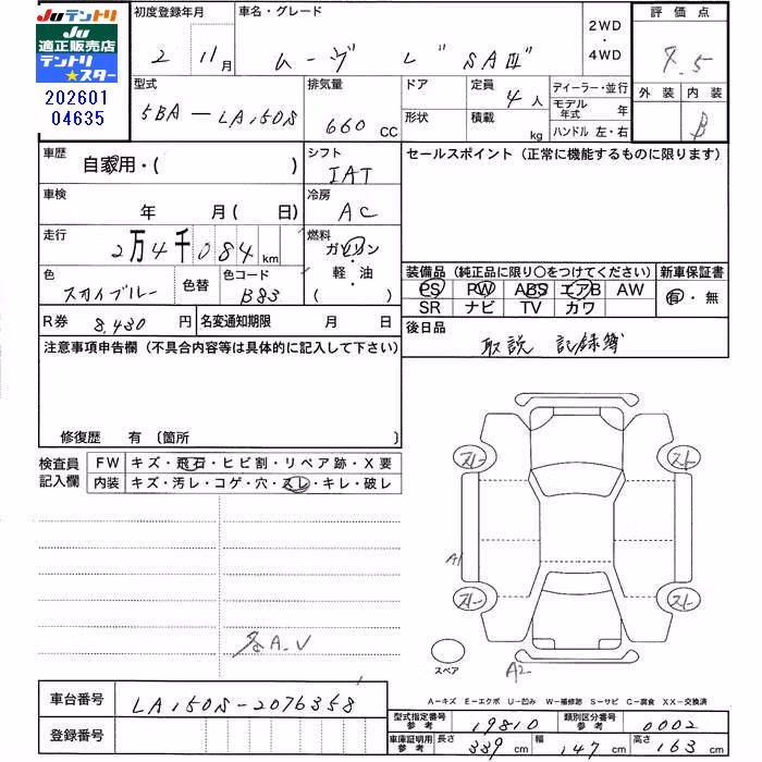 DAIHATSU MOVE