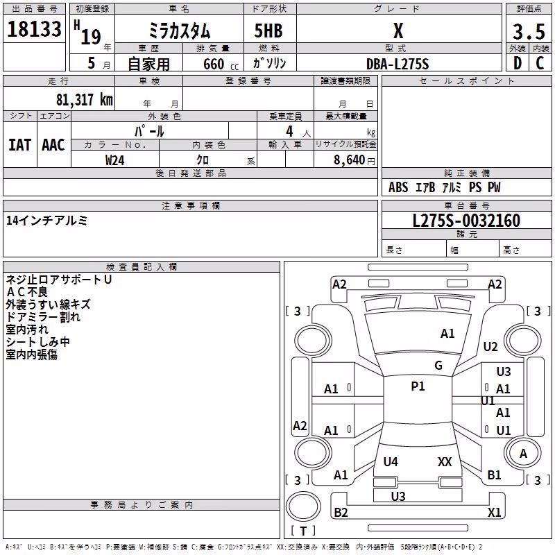 DAIHATSU MIRA