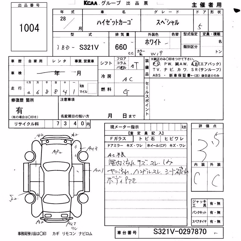 DAIHATSU HIJET